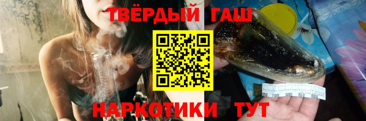 Кисловодск  ГАШ гарик  Вход с VPN 