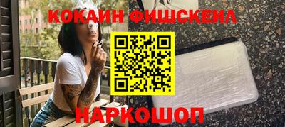 марки nbome Беслан