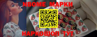 молекула духа Бийск
