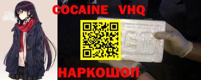 марки nbome Беслан