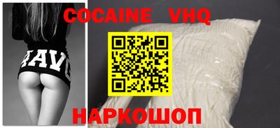 марки nbome Беслан