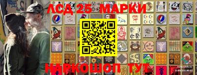 марки nbome Беслан