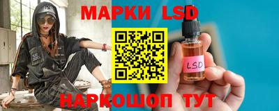 марки nbome Беслан