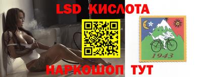 марки nbome Беслан