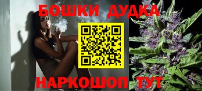 синтетический гашиш Каменск-Уральский