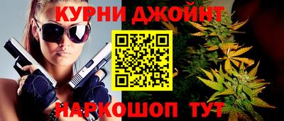 молекула духа Бийск