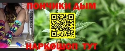 молекула духа Бийск