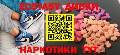 молекула духа Бийск