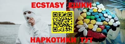 марки nbome Беслан