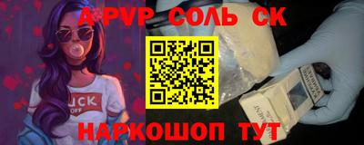 марки nbome Беслан