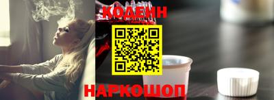 молекула духа Бийск