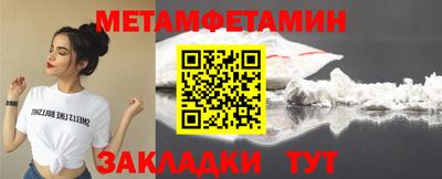 молекула духа Бийск