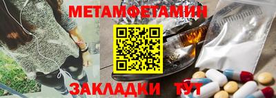 молекула духа Бийск