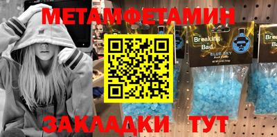 марки nbome Беслан