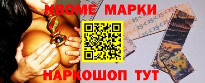 дживик Берёзовский