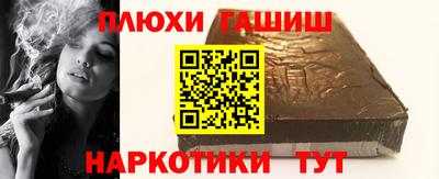 марки nbome Беслан