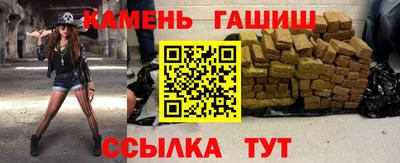 молекула духа Бийск