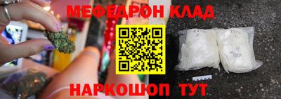 молекула духа Бийск