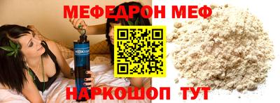 молекула духа Бийск