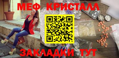 марки nbome Беслан