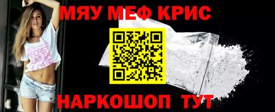 молекула духа Бийск
