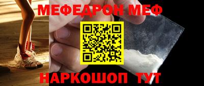 молекула духа Бийск