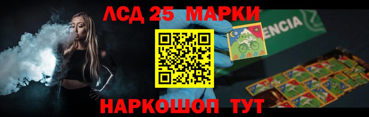 Лсд 25 экстази кислота  Вход с VPN  Кисловодск  ЛСД экстази ecstasy 