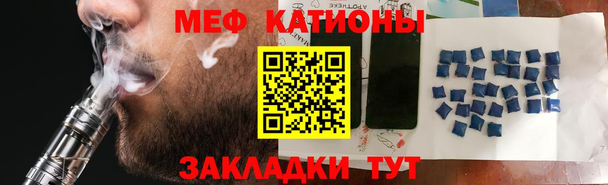 Псилоцибиновые грибы Кисловодск