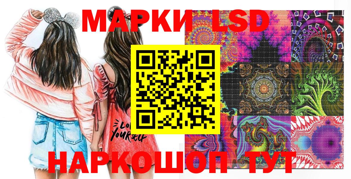 Кисловодск  Марки 25I-NBOMe 1,5мг  цены   Вход с VPN  Марки N-bome 