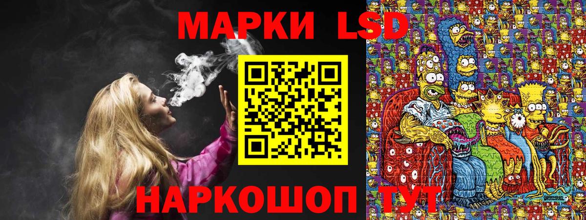Марки N-bome 1,5мг Кисловодск