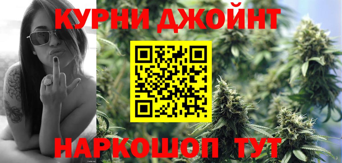 Каннабис семена  Каннабис Ganja  Вход с VPN  Кисловодск  Канабис план 