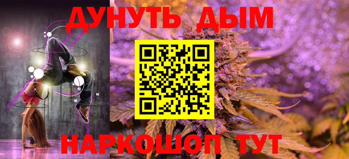 ГАШИШ  КОКАИН  Бошки Шишки  Кисловодск  Купить наркотики  Вход с VPN  Меф  